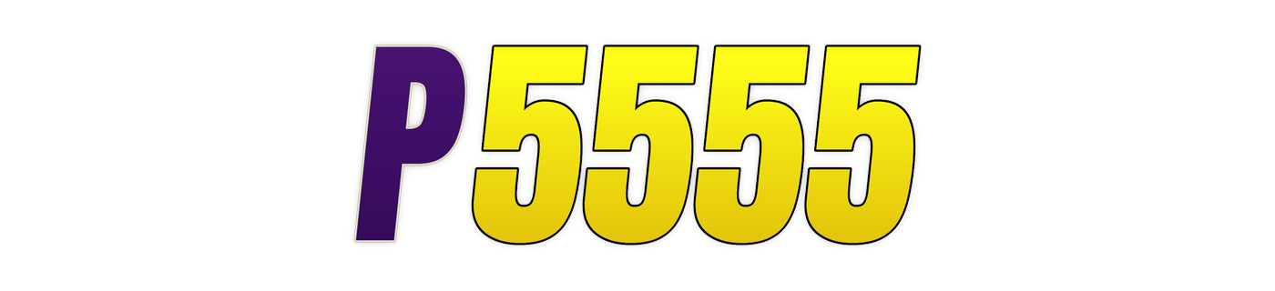 p5555 লোগো